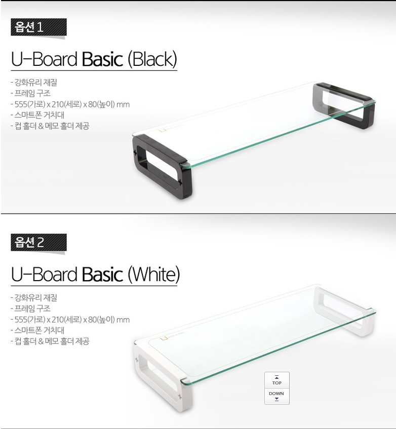 [쿠팡 최저가] 책상공간 넓게 활용가능한 컴퓨터 받침대 구매 후기