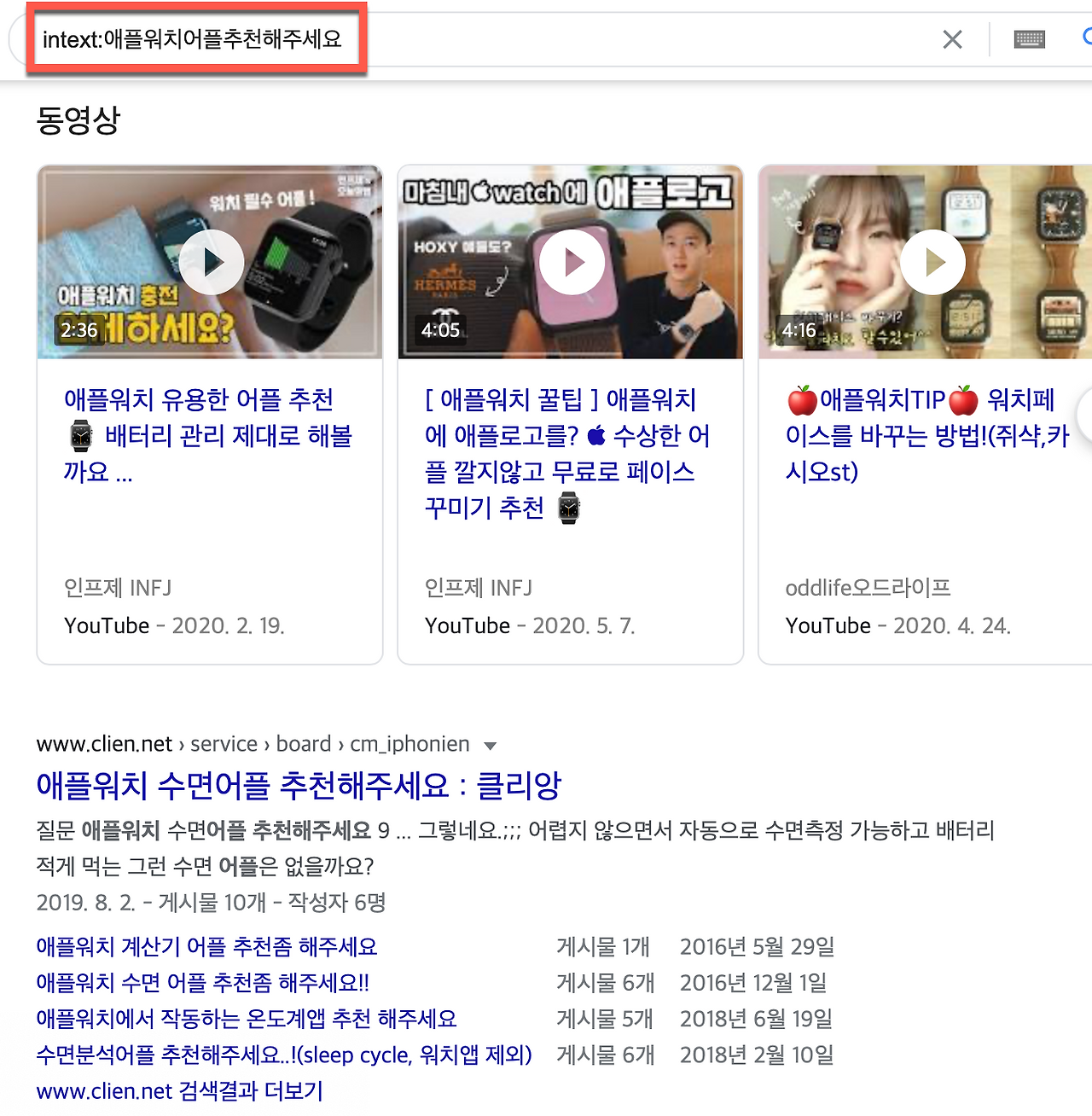 구글검색 200배 활용 방법 / 구글 효율적으로 검색 잘하는 방법 4 ywAAAAAAQABAAACAUwAOw==