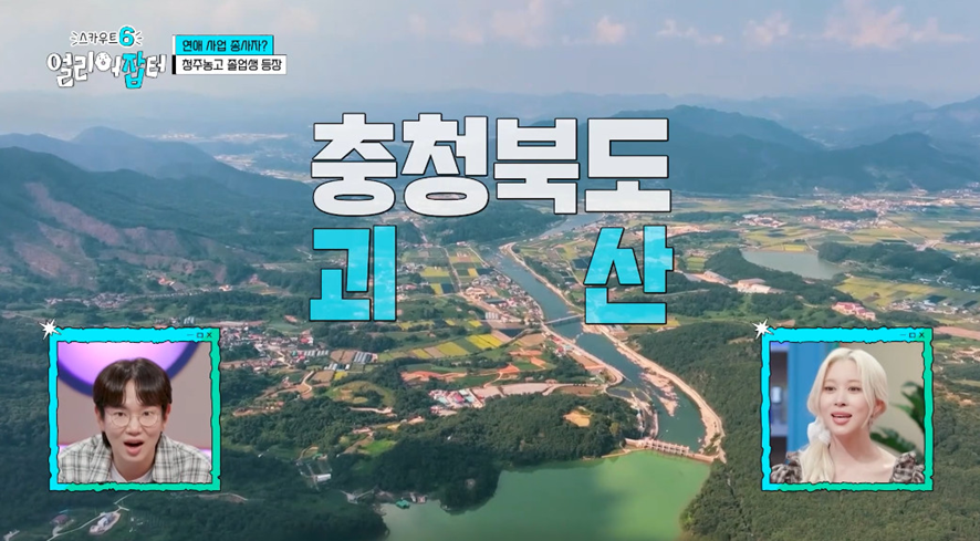 옛날이랑 다른 요즘 매출 4억 나온다는 농업.jpg | 인스티즈