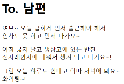 [HTML] 코딩 자율학습 HTML+CSS+자바스크립트 책 실습 - 3장 1번