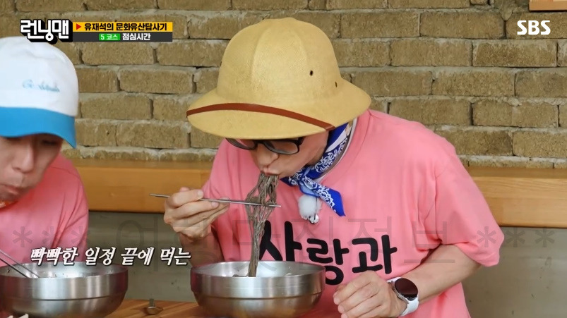 런닝맨 664회 경주 점심식사 메밀막국수 수육 곰국시 파는 곳 식당 촬영지 어디? 4 ywAAAAAAQABAAACAUwAOw==