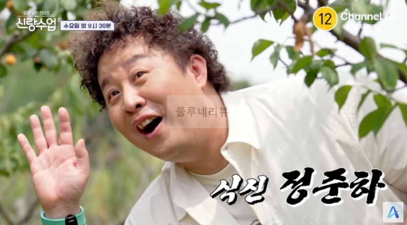 신랑수업 정준하 매실장아찌 비빔국수 레시피 - 형탁 사야 준하 매실장아찌 무침 3 ywAAAAAAQABAAACAUwAOw==