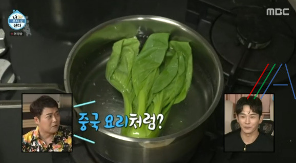나혼자산다 온주완 짜장볶음라면 레시피 만들기 만드는 법 보기 6 ywAAAAAAQABAAACAUwAOw==