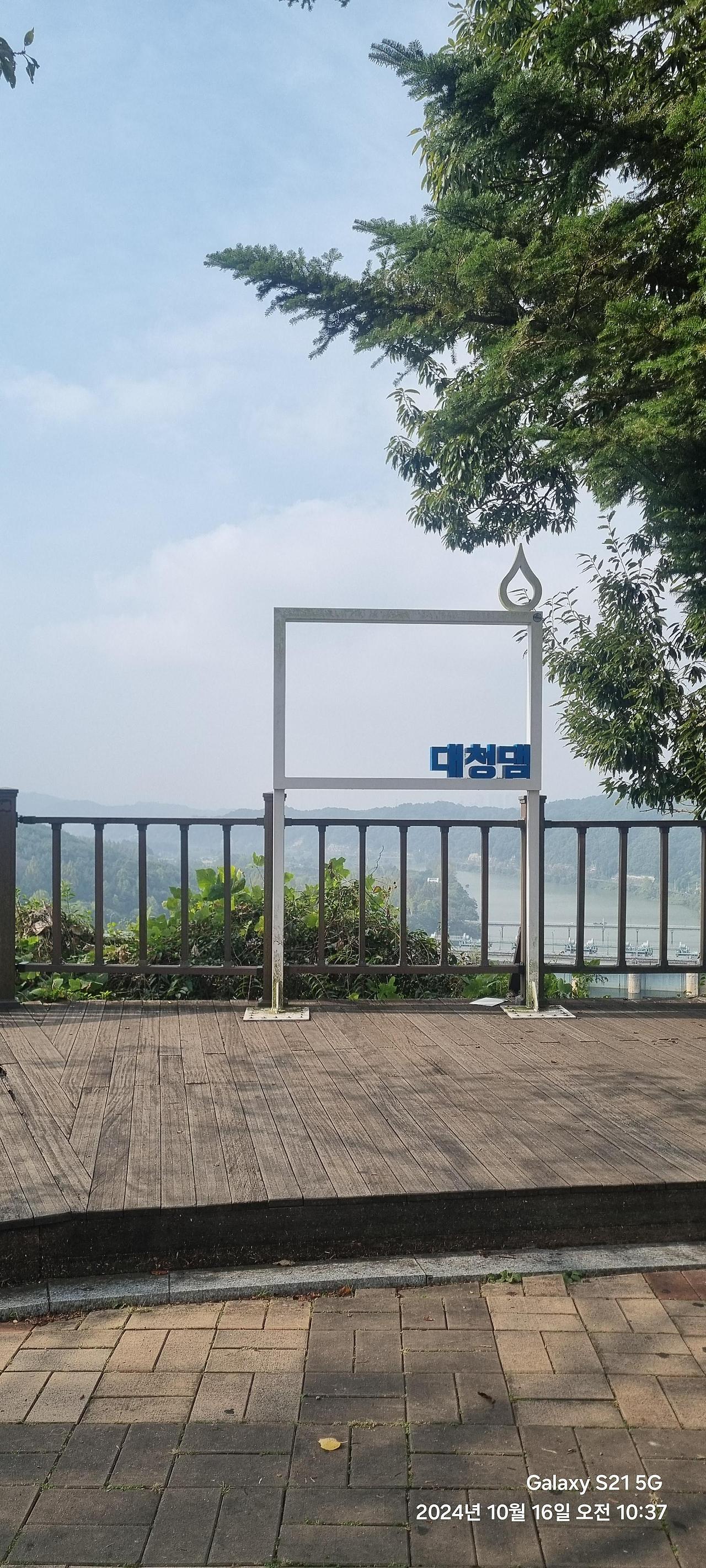 오천자전거길 3일 타고 성심당 대전 여행 (수안보, 소조령, 오창, 대청댐, 갑천, 성심당)