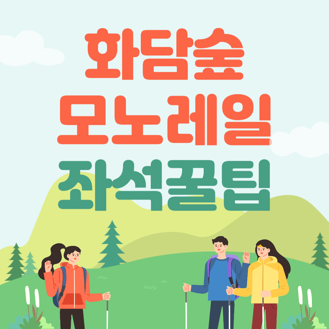 아로스 팝업