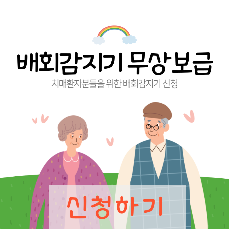 아로스 팝업