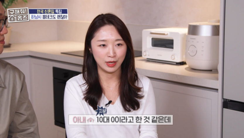 신혼부부가 신혼집에 대해 주장하는 지분 비율이 갈리는 이유 | 인스티즈
