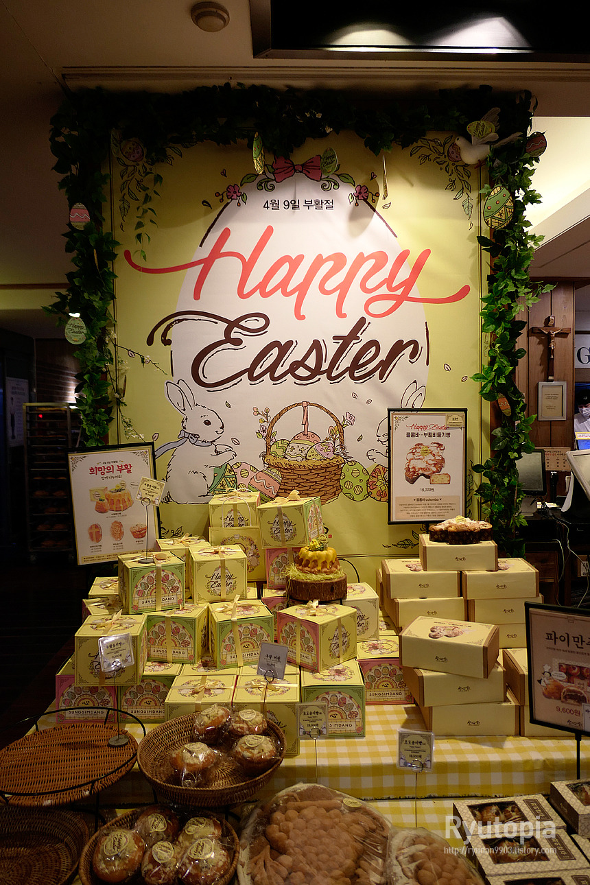 2023.7.25. (1) 주말 밤에 성심당(聖心堂) 본점을 가면 안 되는 이유 / 어쨌든 주말, 2023년 4월, 대전 1박2일 여행