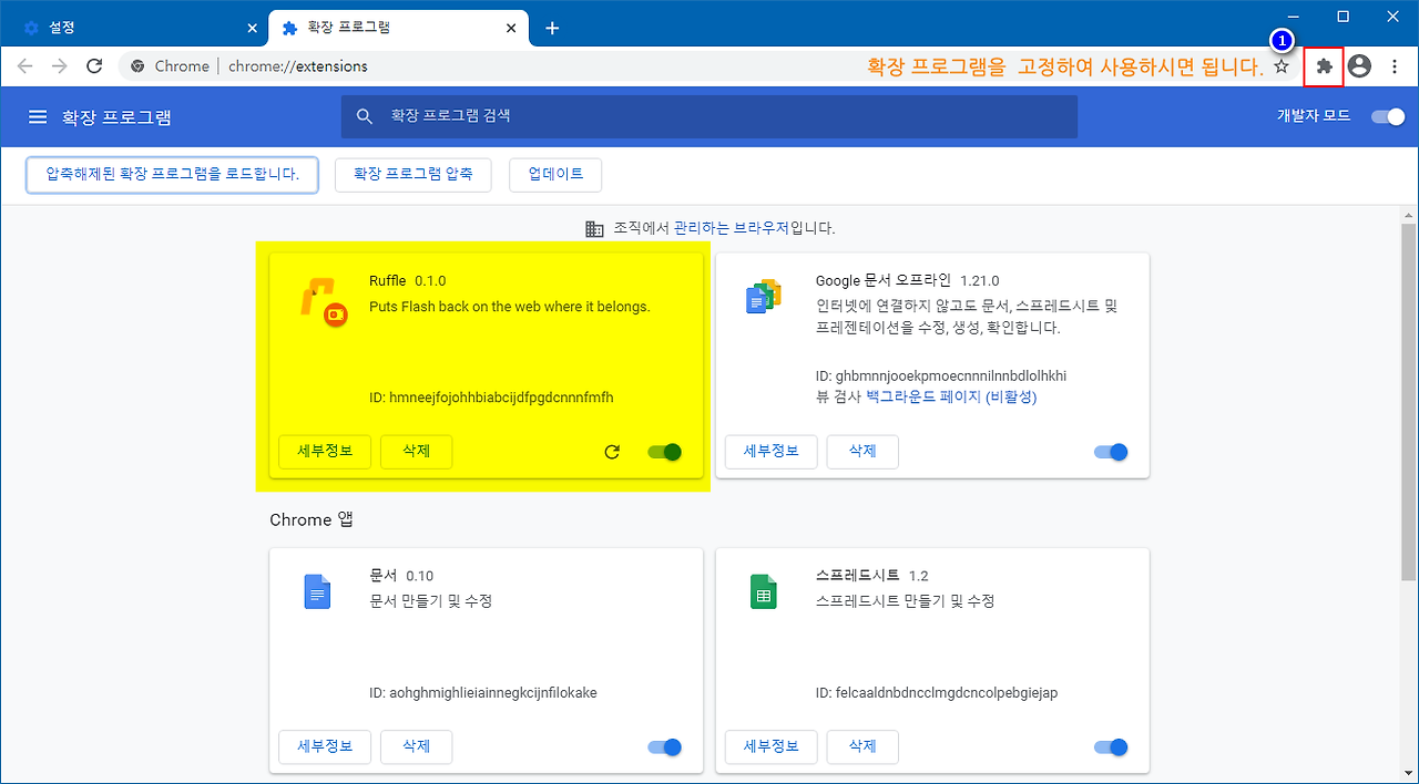 Google Chrome 114.0.5735.134 instal the new version for ios