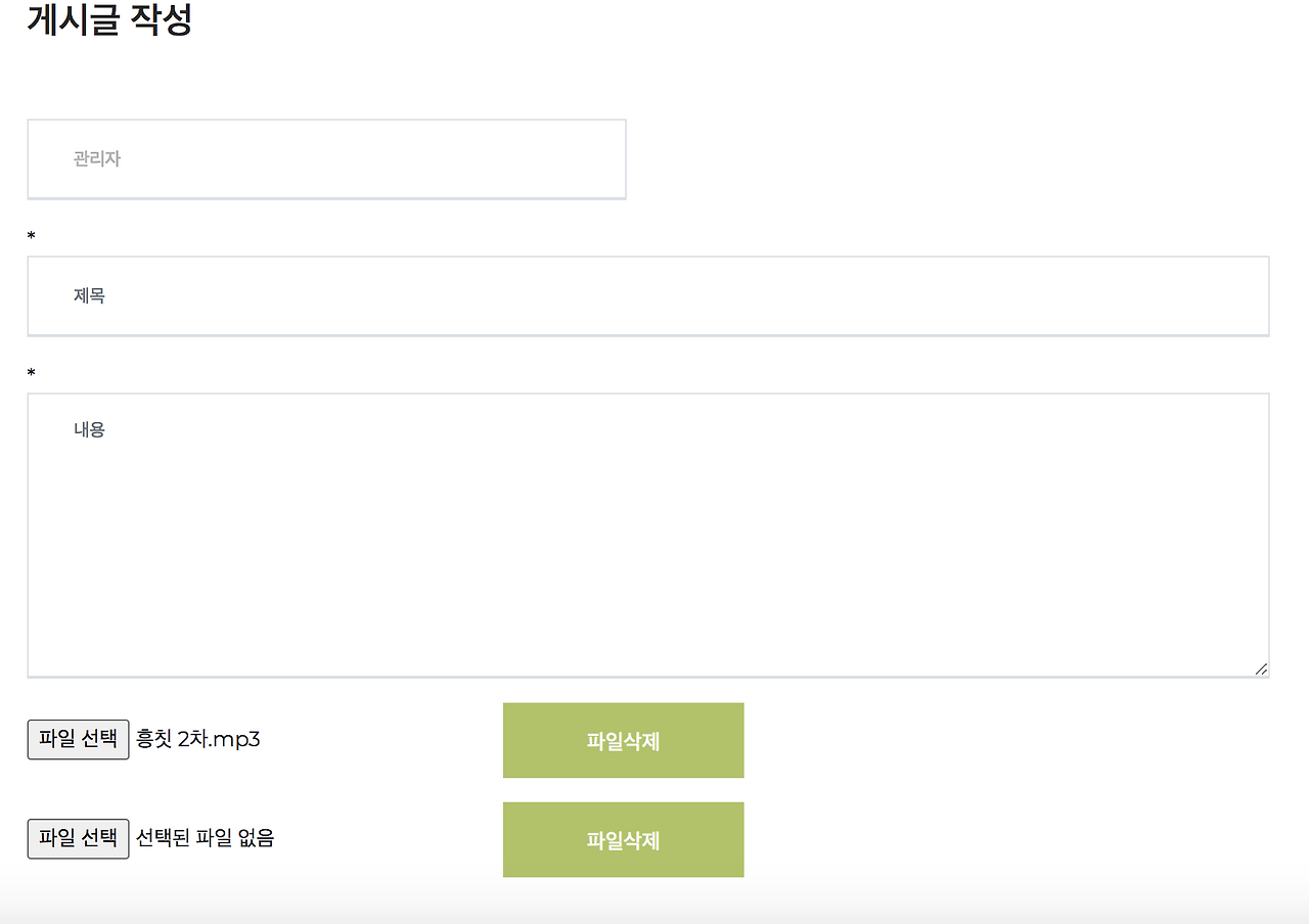  mysql last insert id 
