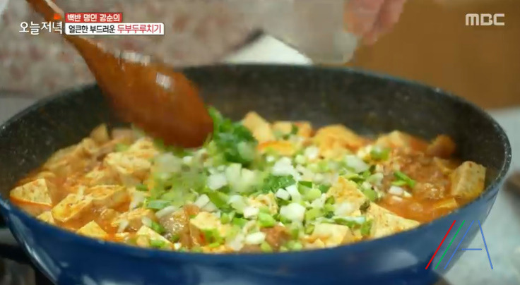 오늘저녁 두부두루치기 레시피 만드는법 - 백반 명인 강순의 13 ywAAAAAAQABAAACAUwAOw==