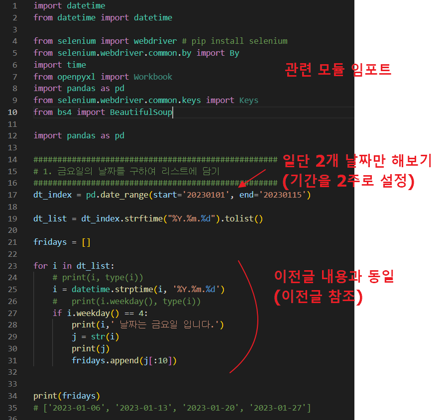 옥션 최저가 항공권 텔레그램 메세지 받기 파이썬 프로그램 19 ywAAAAAAQABAAACAUwAOw==