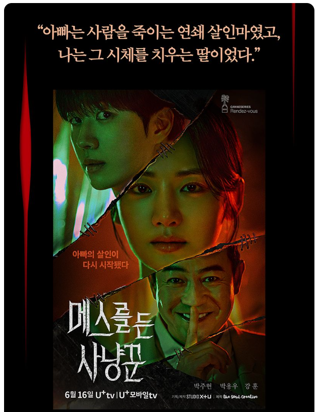 아로스 팝업