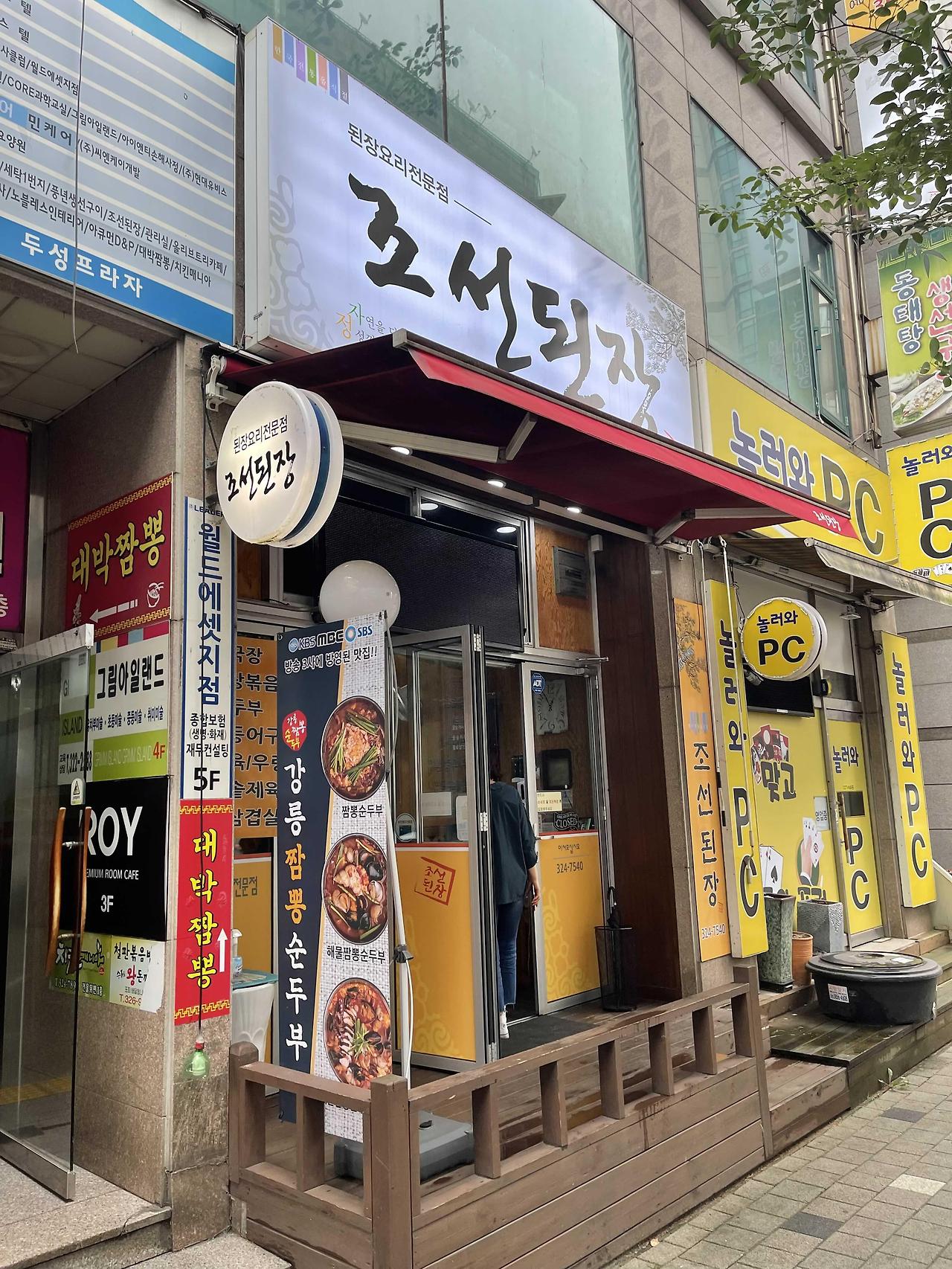 상동왕돈까스 이미지