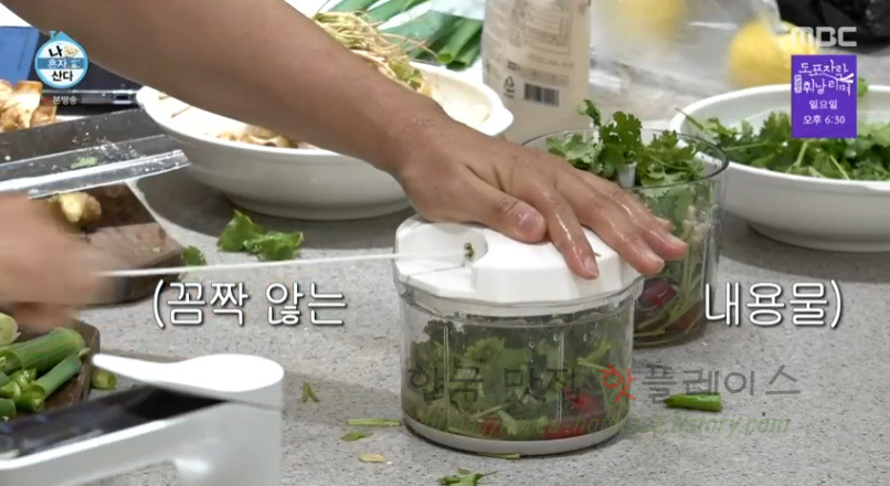나혼자산다 랭쎕 만드는 방법 만들기 레시피 - 전현무 태국식 돼지등뼈찜 26 ywAAAAAAQABAAACAUwAOw==