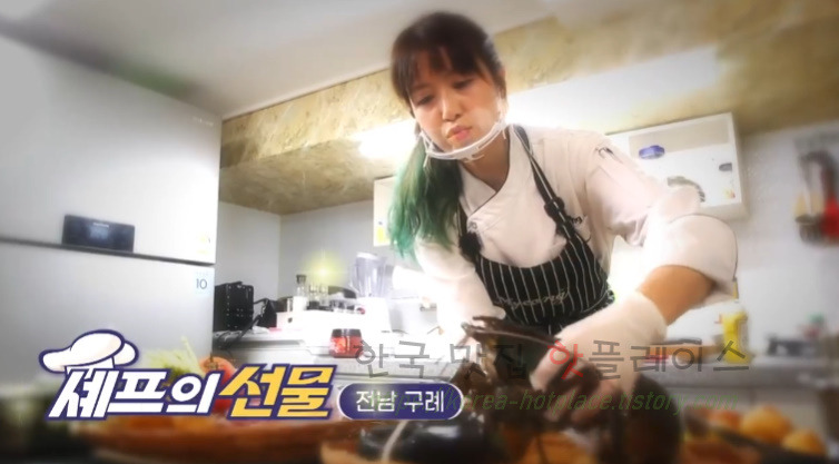 6시내고향 셰프의선물 바닷가재 된장찌개 요리 레시피 만드는 법 - 명현지 1 ywAAAAAAQABAAACAUwAOw==