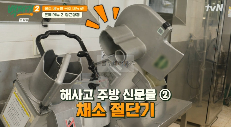 백패커2 당근양갱 레시피 - 은폐 메뉴2 불호 메뉴를 극호 메뉴로 2 ywAAAAAAQABAAACAUwAOw==