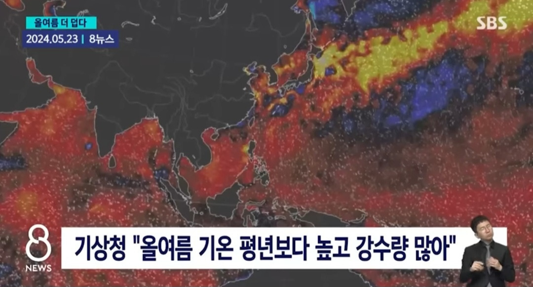 장마 종류 3가지와 특징, 우리나라 장마 특징 (2024년 올해 장마 예상기간?)