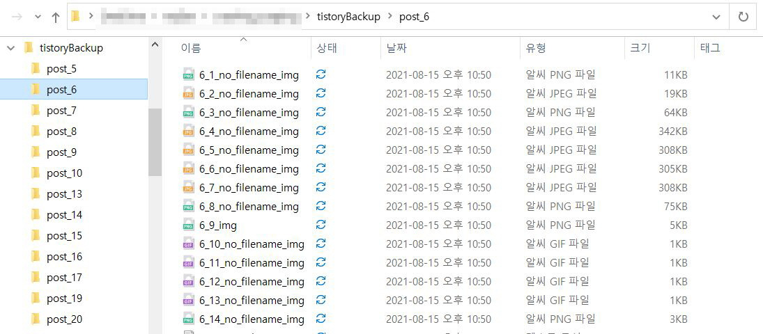 티스토리 파이썬 포스팅 글, 이미지 백업하기 1 ywAAAAAAQABAAACAUwAOw==