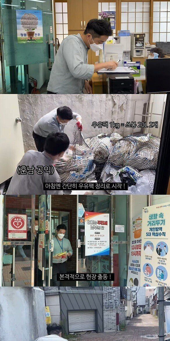 남자 공무원이 겪는 흔한 성 차별