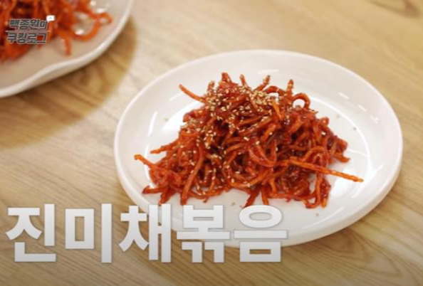진미채볶음 황금레시피 진미채 볶음 부드럽게 하는 방법