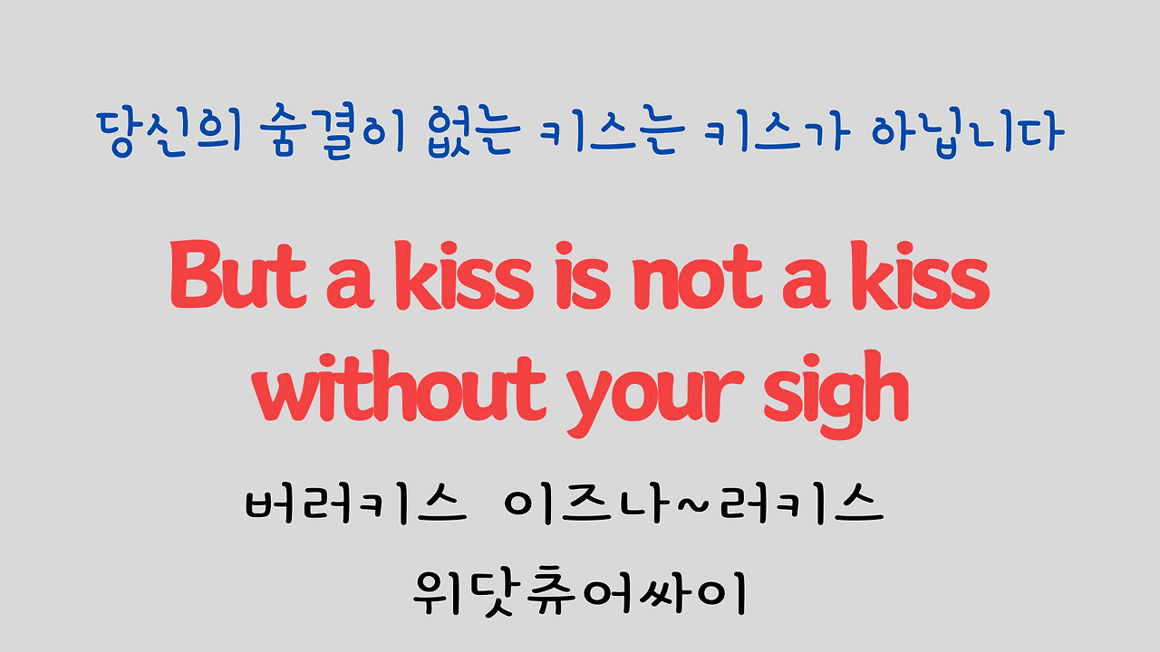 팝송으로 배우는 영어 - 카사블랑카 Casablanca 23 ywAAAAAAQABAAACAUwAOw==