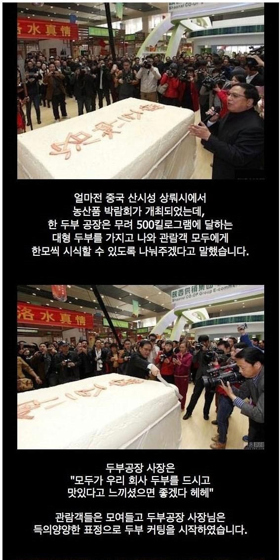 무료나눔의 위험성