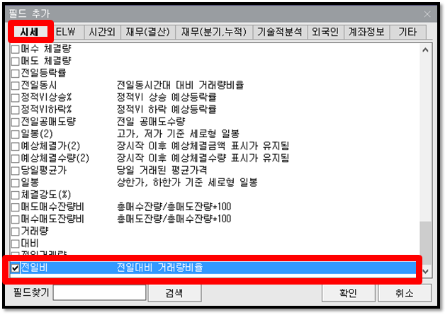 키움증권 영웅문)HTS 유용한 활용법 10 ywAAAAAAQABAAACAUwAOw==