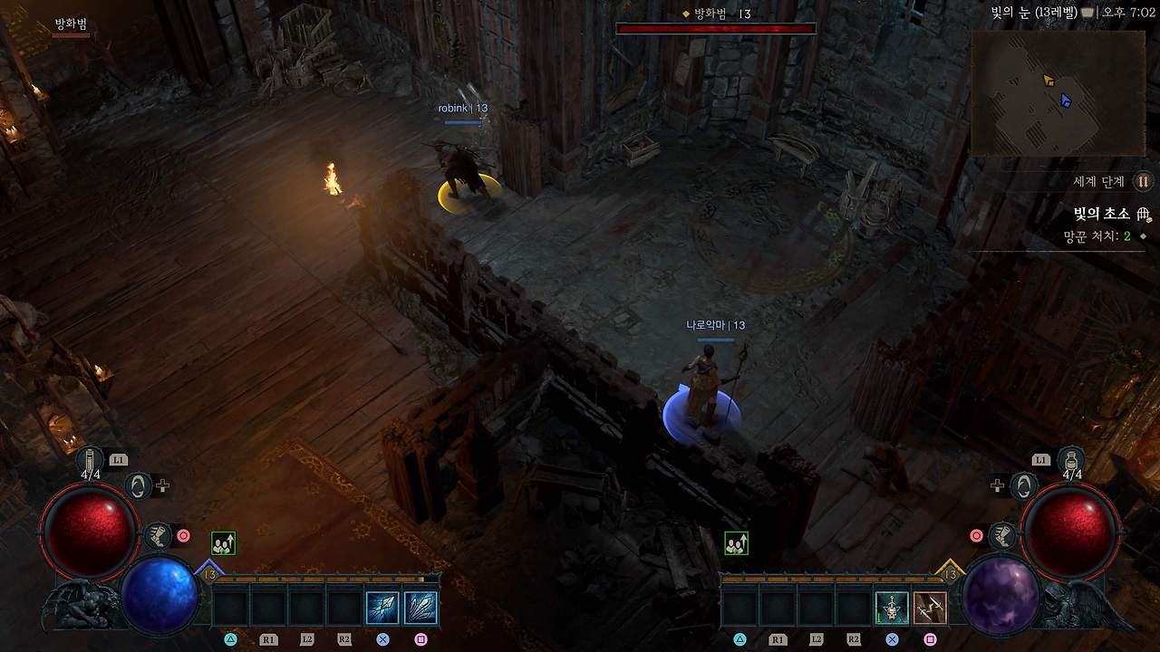PS5 디아블로4 2인 플레이 후기 4 ywAAAAAAQABAAACAUwAOw==