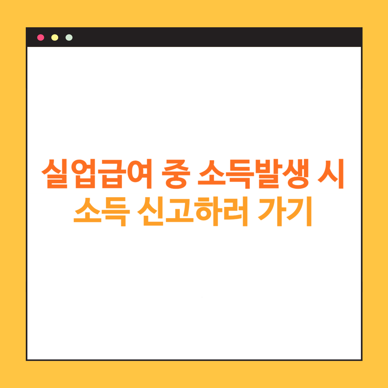 아로스 팝업