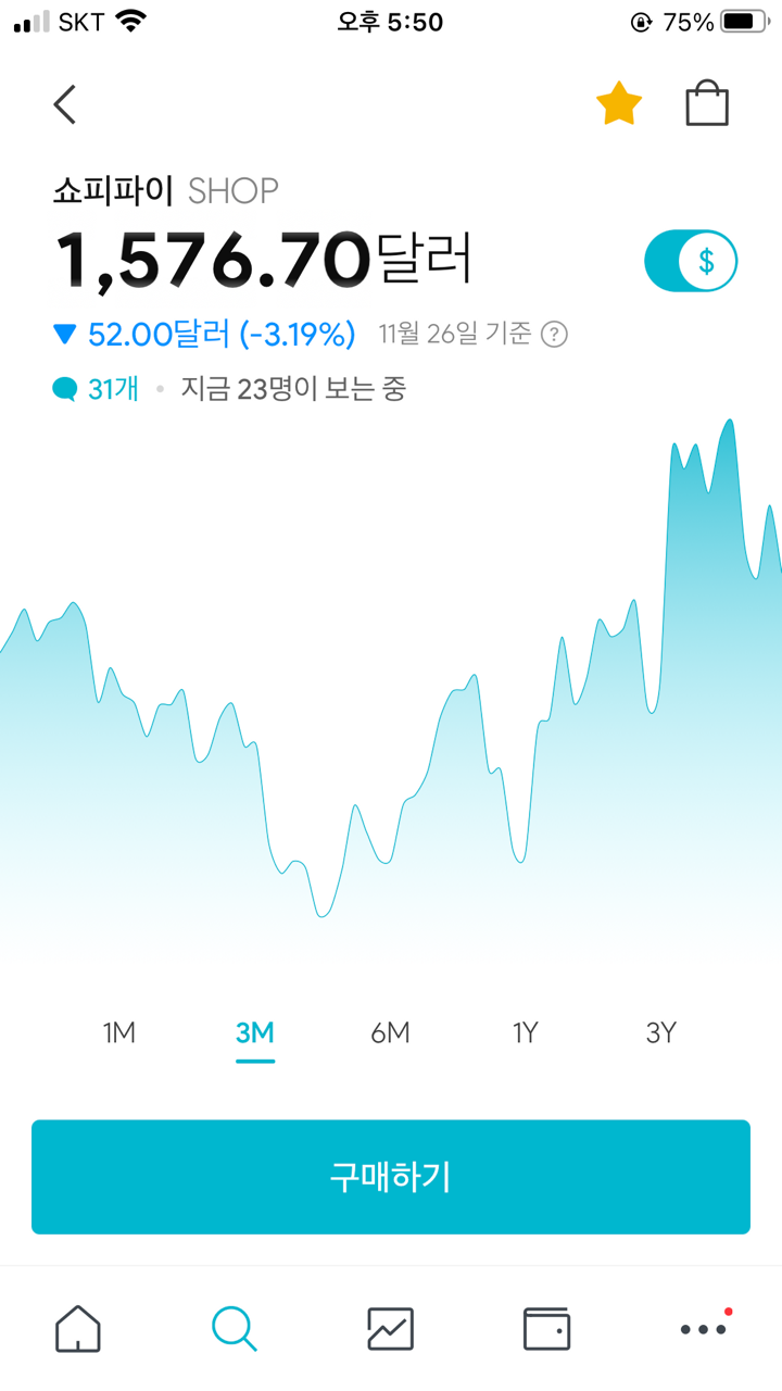 미주은 추천 이커머스 기업①-쇼피파이SHOP 살펴보기 6 ywAAAAAAQABAAACAUwAOw==