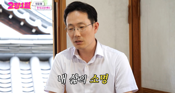 나눔로또