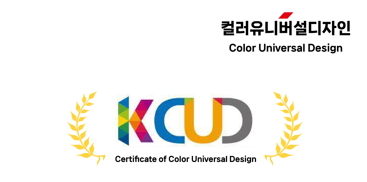 [COLOR BANK] KCC 컬러뱅크 VOL.06