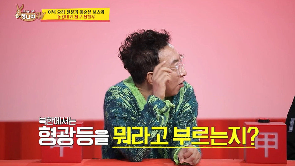 파워볼게임