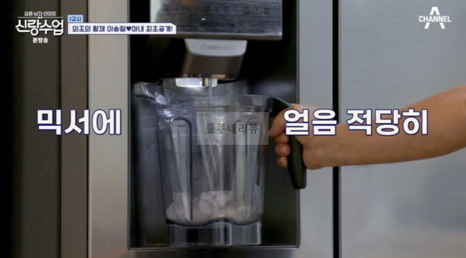 신랑수업 이승철 오디 승무디 주스 만들기 레시피 - 활력업 쥬스 4 ywAAAAAAQABAAACAUwAOw==