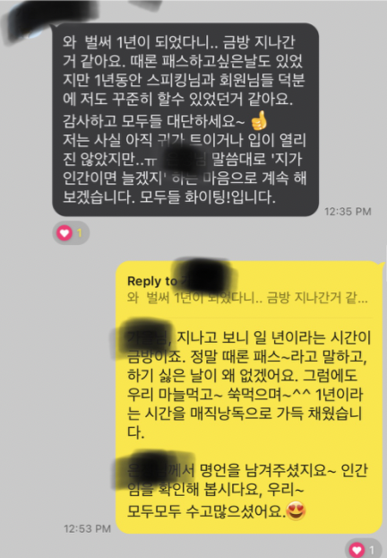 영어낭독 1년 후기 영어공부 1년 후 달라진 모습 매직낭독 2기 8 ywAAAAAAQABAAACAUwAOw==