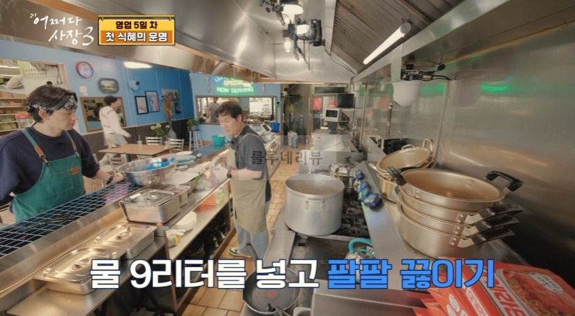 유퀴즈 염정아 식혜 레시피 - 홈메이드 수제 식혜 7 ywAAAAAAQABAAACAUwAOw==