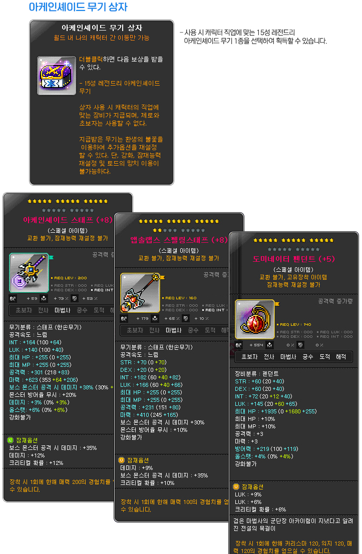 꼭 확인 하실 사항!