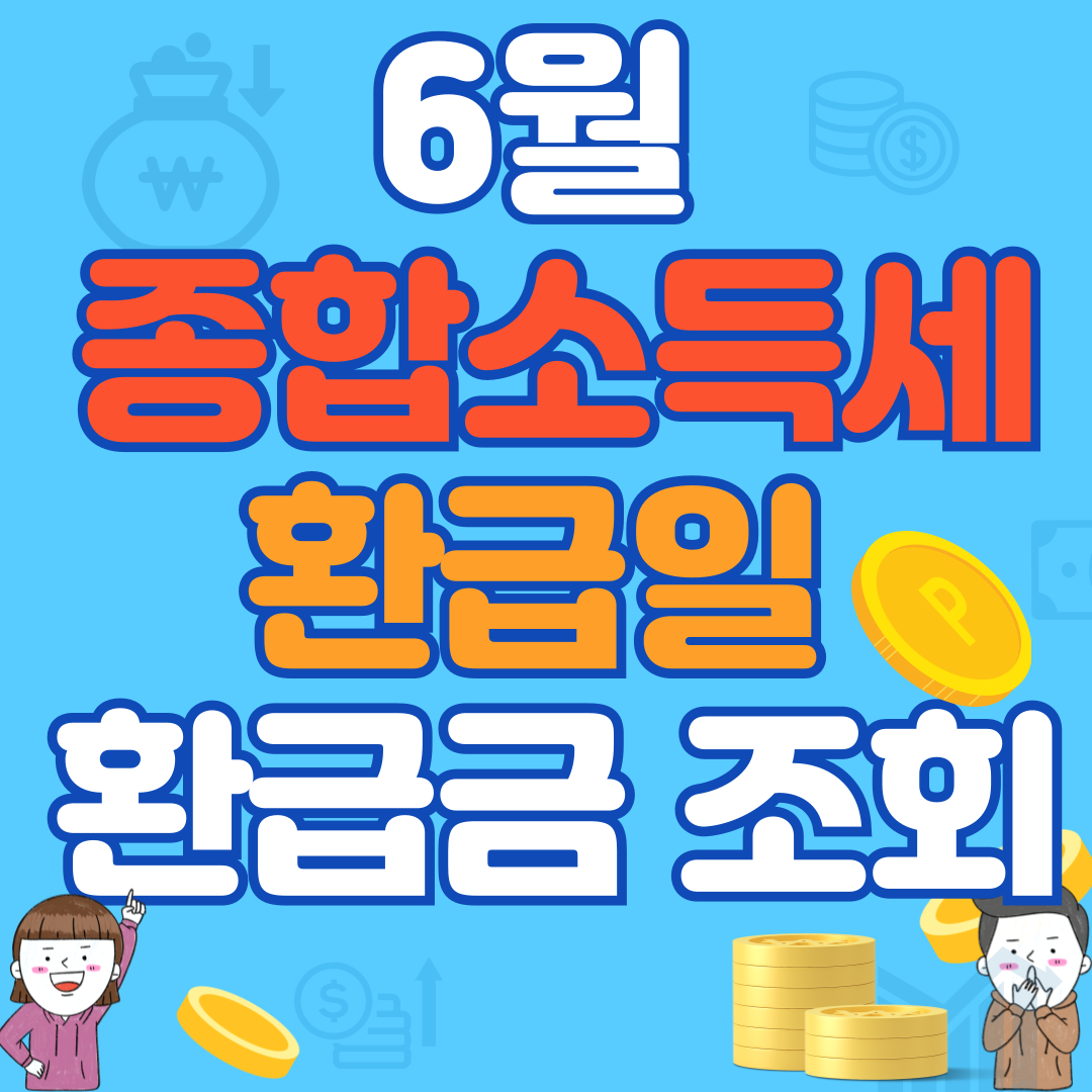 아로스 팝업