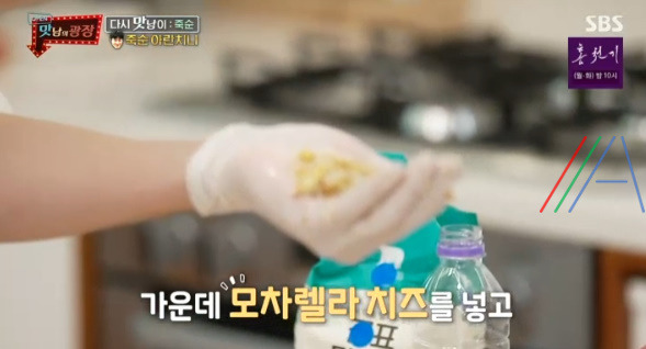 맛남의 광장 죽순 볶음밥, 죽순 아란치니 레시피 만드는법 - 곽동연 30 ywAAAAAAQABAAACAUwAOw==