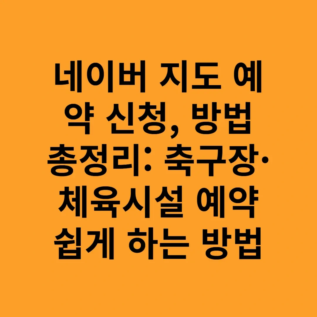 아로스 팝업