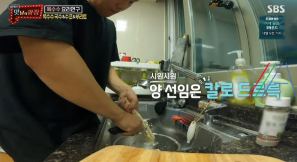 맛남의 광장 옥수수 국수 (옥수수 콩국수) 레시피 만드는법 - 백종원 요리 3 ywAAAAAAQABAAACAUwAOw==