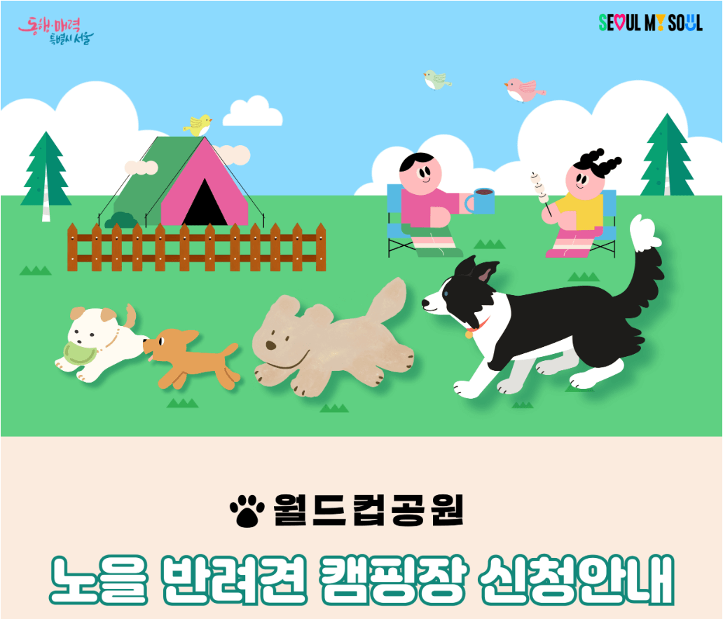 아로스 팝업
