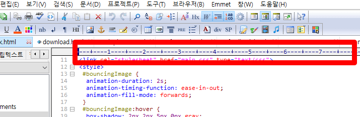 Notepad++ Ruler 눈금자 플러그인 추가하는 방법