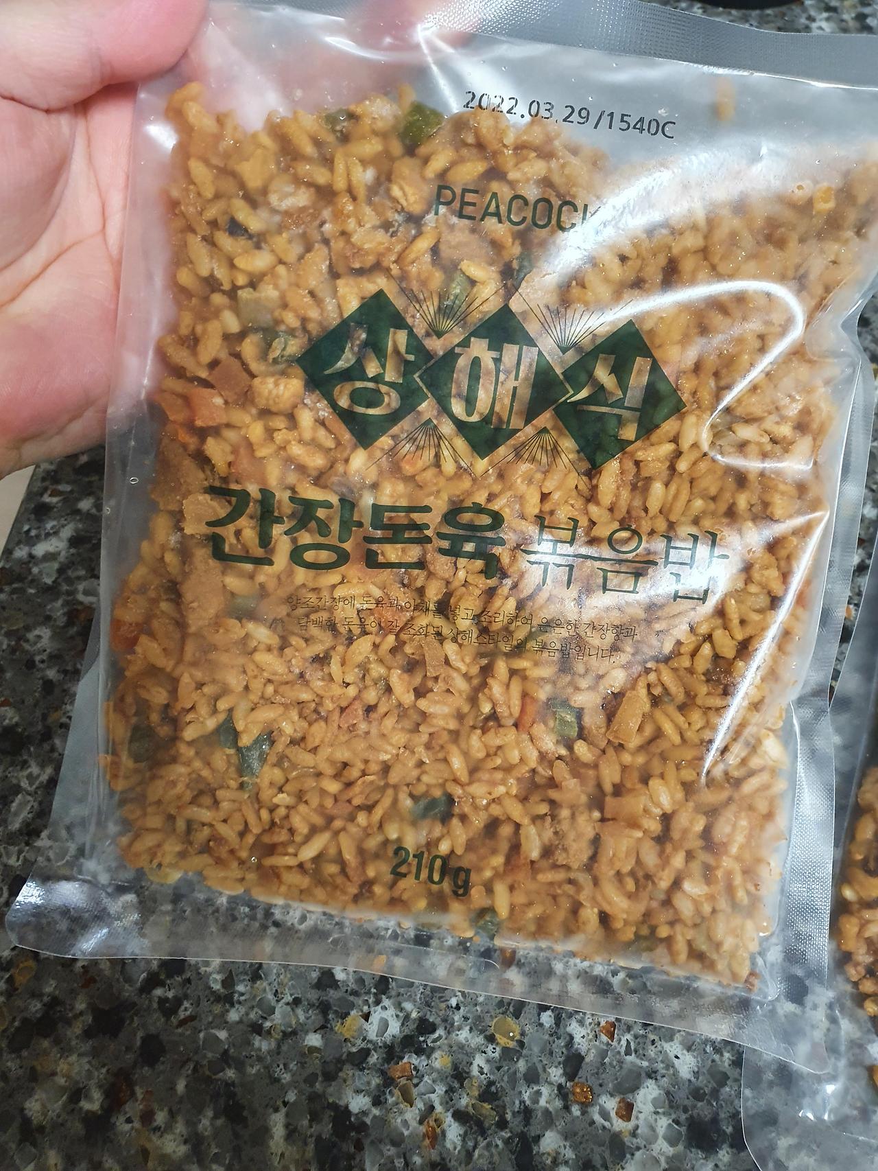 피코크 상해식 간장돈육 볶음밥 냉동식품 후기 4 ywAAAAAAQABAAACAUwAOw==