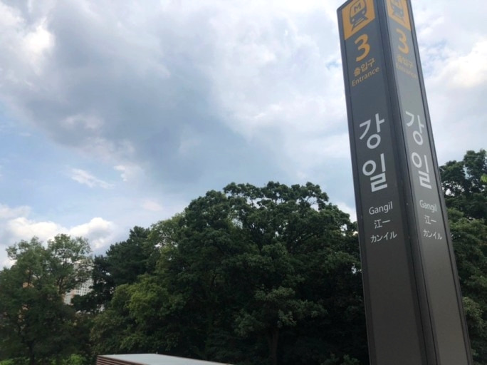 강일어반브릿지 청약개시.. 분양가 확정, 추첨물량까지 나왔다. 1 ywAAAAAAQABAAACAUwAOw==