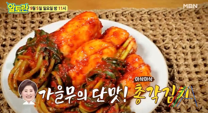 알토란 이종임 총각김치 레시피 만드는법 - 김치 비법 1 ywAAAAAAQABAAACAUwAOw==