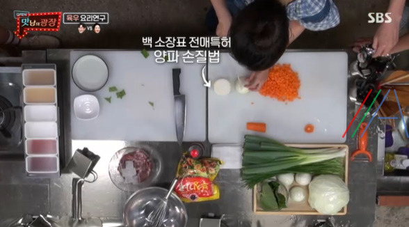 맛남의 광장 육우 슈 파르시 레시피 만드는 법 4 ywAAAAAAQABAAACAUwAOw==