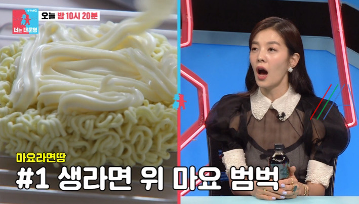 너는내운명 마요라면땅 만드는 법 레시피 - 문재완 이지혜 동상이몽 2 ywAAAAAAQABAAACAUwAOw==