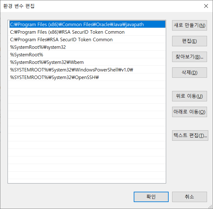 java se runtime environment 8 update 171